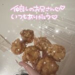 長いです🥺